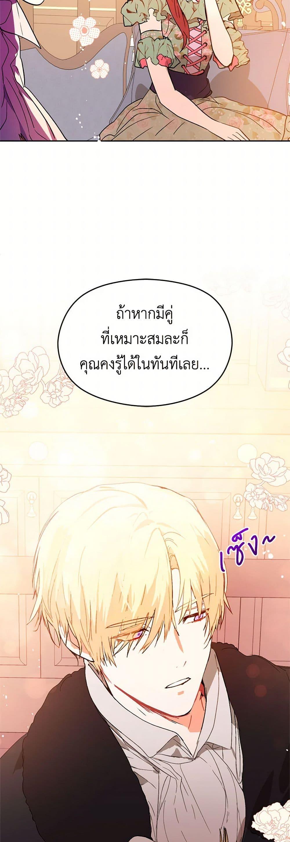 Manga-lc-com อ่านมังงะ อ่านการ์ตูน ออนไลน์ ฟรี I Didn’t Mean to Seduce the Male Lead! ตอนที่ 1 2 3 4 5 6 7 8 9 10 11 12 13 14 ฟรี ไม่มีโฆษณา Manga-lc - อ่าน มังงะ อ่าน การ์ตูน ออนไลน์ อ่านมังงะ ฟรี