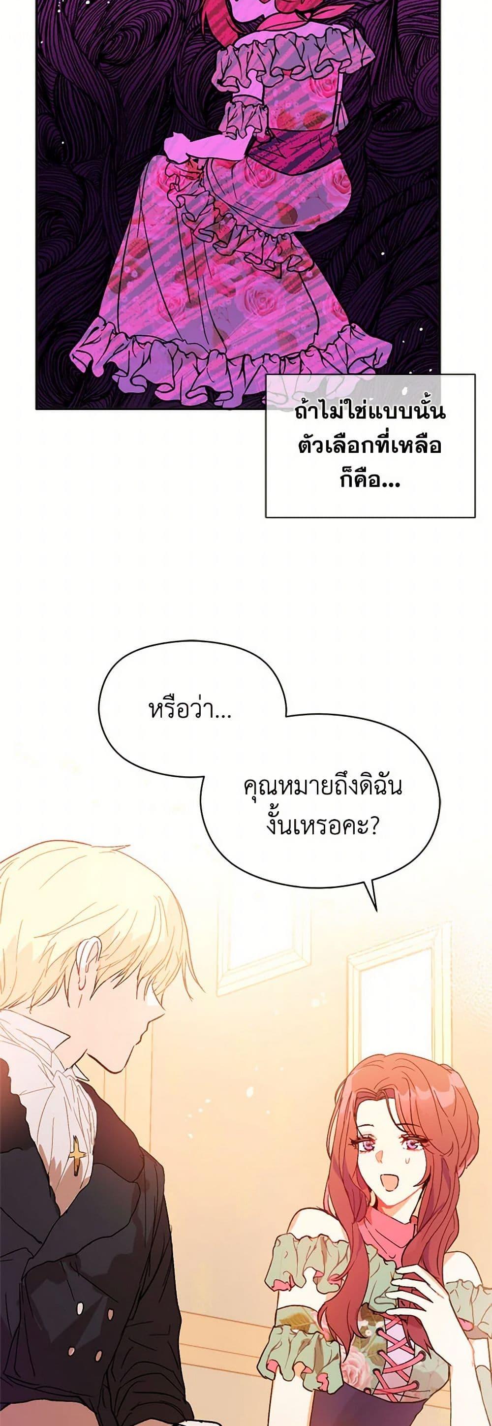 Manga-lc-com อ่านมังงะ อ่านการ์ตูน ออนไลน์ ฟรี I Didn’t Mean to Seduce the Male Lead! ตอนที่ 1 2 3 4 5 6 7 8 9 10 11 12 13 14 ฟรี ไม่มีโฆษณา Manga-lc - อ่าน มังงะ อ่าน การ์ตูน ออนไลน์ อ่านมังงะ ฟรี