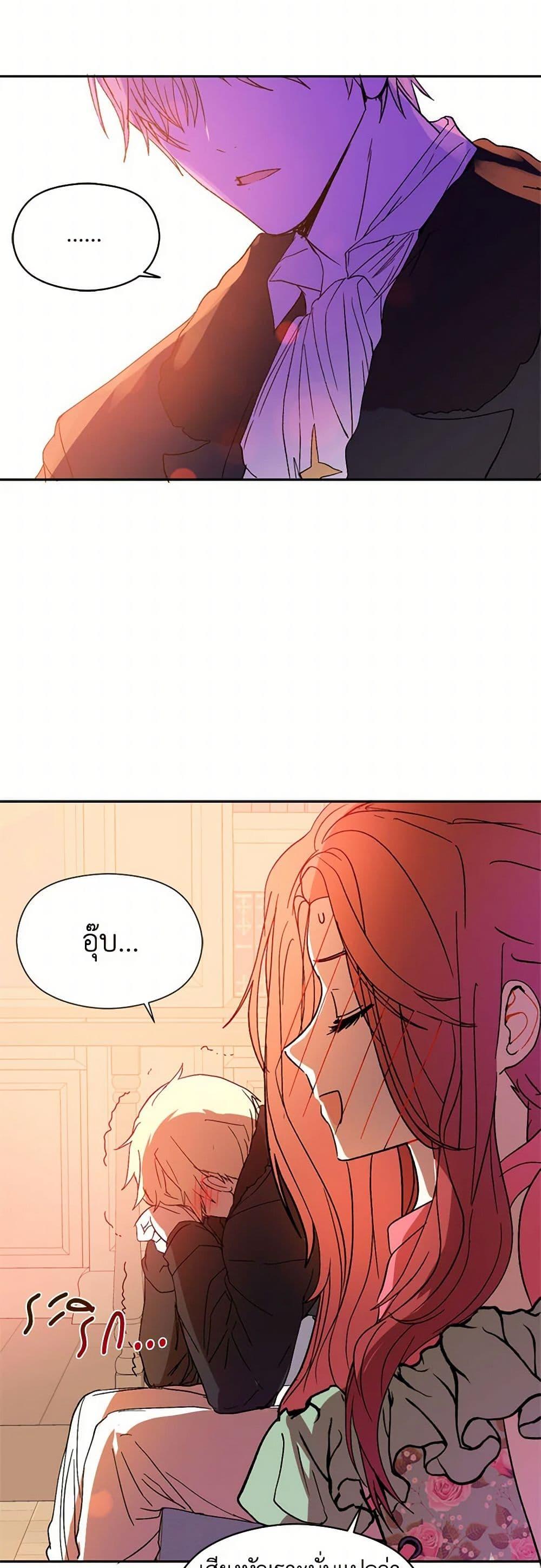 Manga-lc-com อ่านมังงะ อ่านการ์ตูน ออนไลน์ ฟรี I Didn’t Mean to Seduce the Male Lead! ตอนที่ 1 2 3 4 5 6 7 8 9 10 11 12 13 14 ฟรี ไม่มีโฆษณา Manga-lc - อ่าน มังงะ อ่าน การ์ตูน ออนไลน์ อ่านมังงะ ฟรี