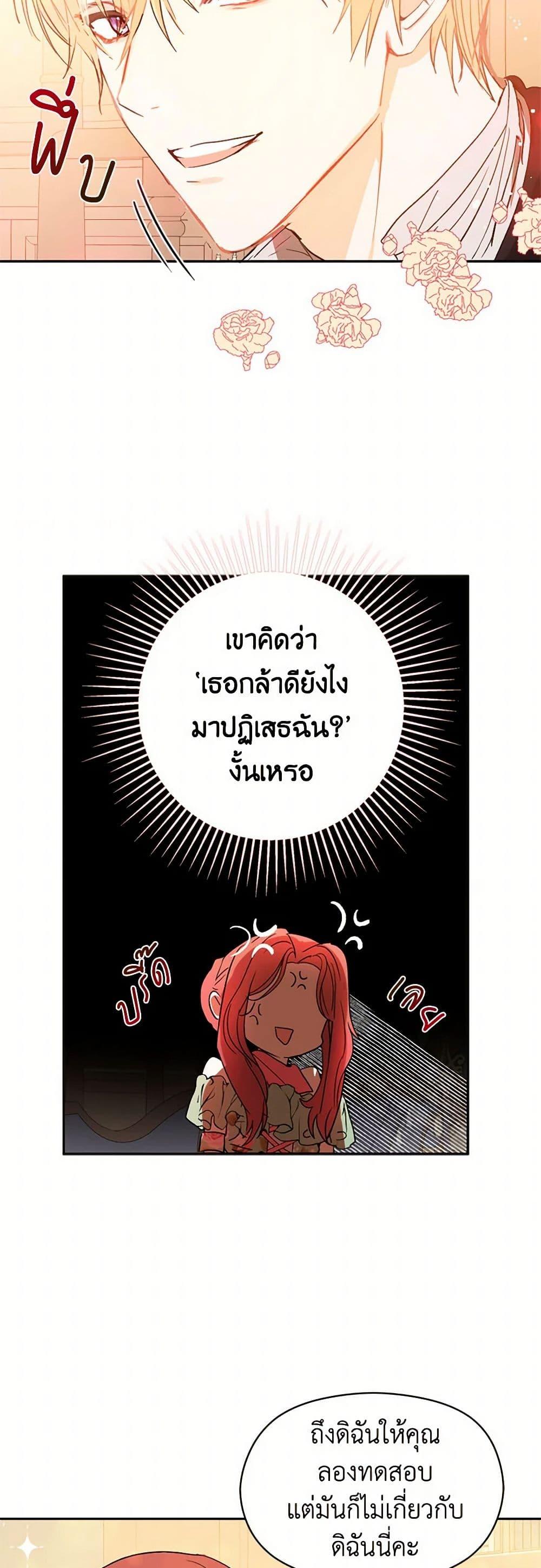 Manga-lc-com อ่านมังงะ อ่านการ์ตูน ออนไลน์ ฟรี I Didn’t Mean to Seduce the Male Lead! ตอนที่ 1 2 3 4 5 6 7 8 9 10 11 12 13 14 ฟรี ไม่มีโฆษณา Manga-lc - อ่าน มังงะ อ่าน การ์ตูน ออนไลน์ อ่านมังงะ ฟรี