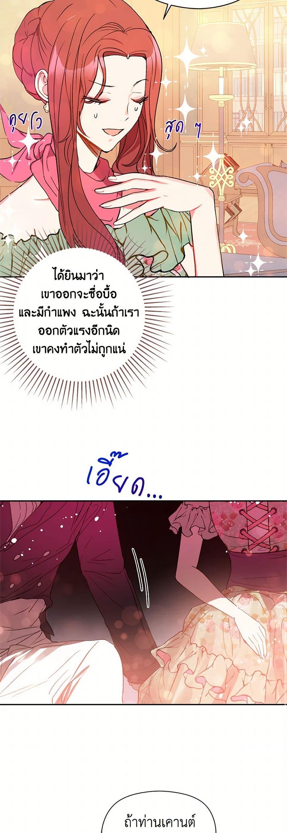 Manga-lc-com อ่านมังงะ อ่านการ์ตูน ออนไลน์ ฟรี I Didn’t Mean to Seduce the Male Lead! ตอนที่ 1 2 3 4 5 6 7 8 9 10 11 12 13 14 ฟรี ไม่มีโฆษณา Manga-lc - อ่าน มังงะ อ่าน การ์ตูน ออนไลน์ อ่านมังงะ ฟรี