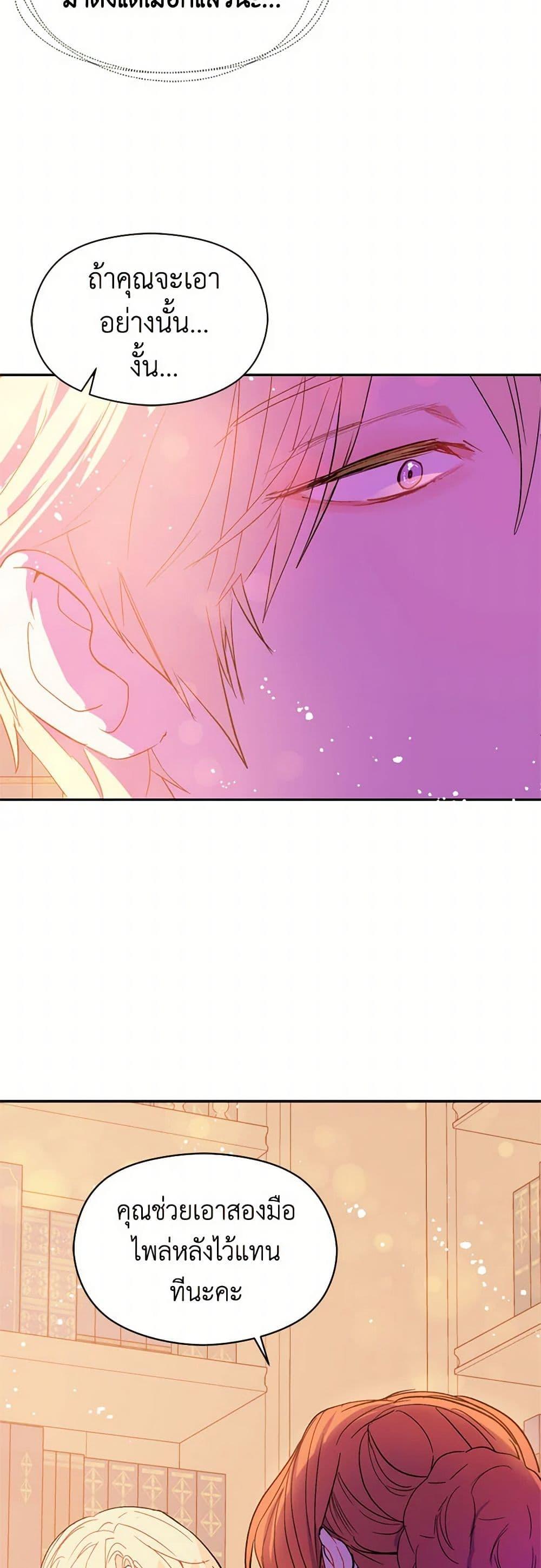 Manga-lc-com อ่านมังงะ อ่านการ์ตูน ออนไลน์ ฟรี I Didn’t Mean to Seduce the Male Lead! ตอนที่ 1 2 3 4 5 6 7 8 9 10 11 12 13 14 ฟรี ไม่มีโฆษณา Manga-lc - อ่าน มังงะ อ่าน การ์ตูน ออนไลน์ อ่านมังงะ ฟรี