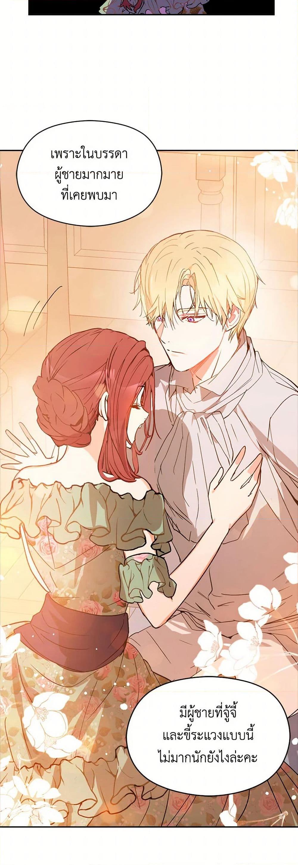 Manga-lc-com อ่านมังงะ อ่านการ์ตูน ออนไลน์ ฟรี I Didn’t Mean to Seduce the Male Lead! ตอนที่ 1 2 3 4 5 6 7 8 9 10 11 12 13 14 ฟรี ไม่มีโฆษณา Manga-lc - อ่าน มังงะ อ่าน การ์ตูน ออนไลน์ อ่านมังงะ ฟรี