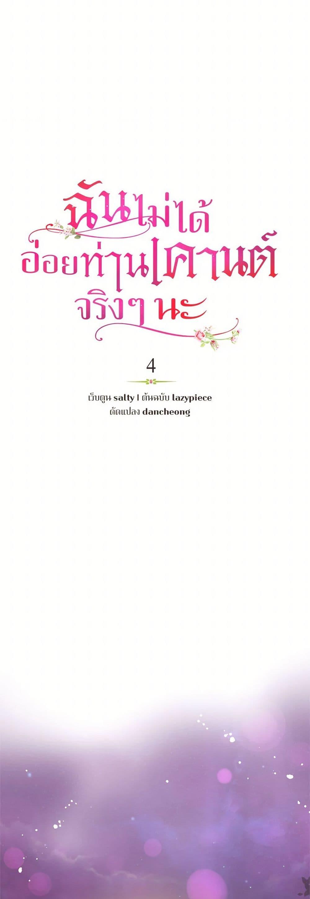 Manga-lc-com อ่านมังงะ อ่านการ์ตูน ออนไลน์ ฟรี I Didn’t Mean to Seduce the Male Lead! ตอนที่ 1 2 3 4 5 6 7 8 9 10 11 12 13 14 ฟรี ไม่มีโฆษณา Manga-lc - อ่าน มังงะ อ่าน การ์ตูน ออนไลน์ อ่านมังงะ ฟรี