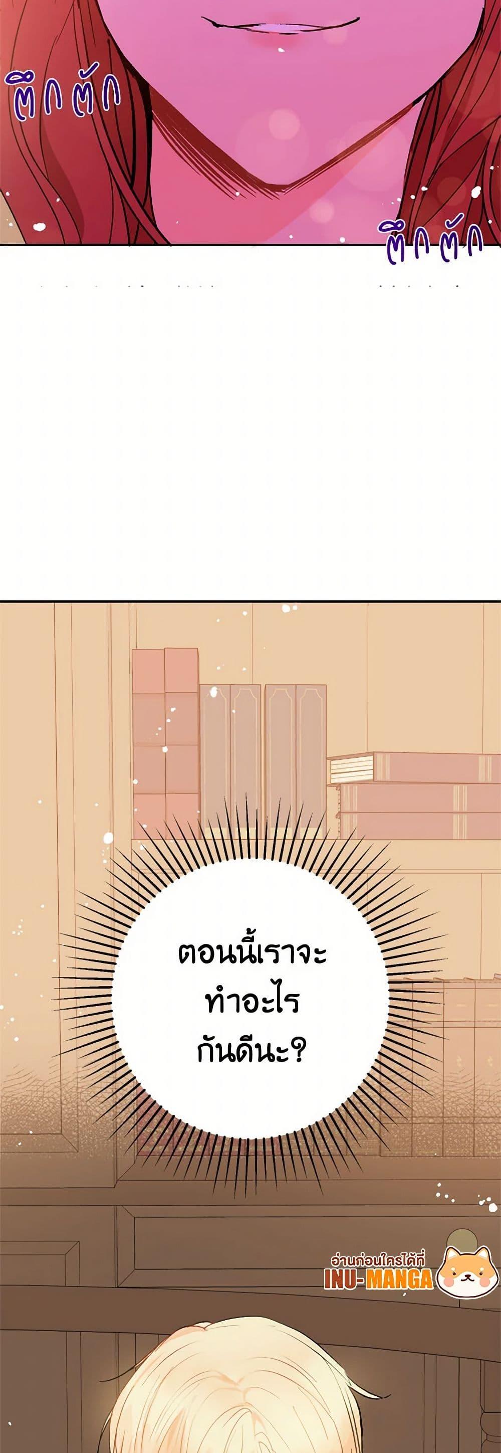 Manga-lc-com อ่านมังงะ อ่านการ์ตูน ออนไลน์ ฟรี I Didn’t Mean to Seduce the Male Lead! ตอนที่ 1 2 3 4 5 6 7 8 9 10 11 12 13 14 ฟรี ไม่มีโฆษณา Manga-lc - อ่าน มังงะ อ่าน การ์ตูน ออนไลน์ อ่านมังงะ ฟรี