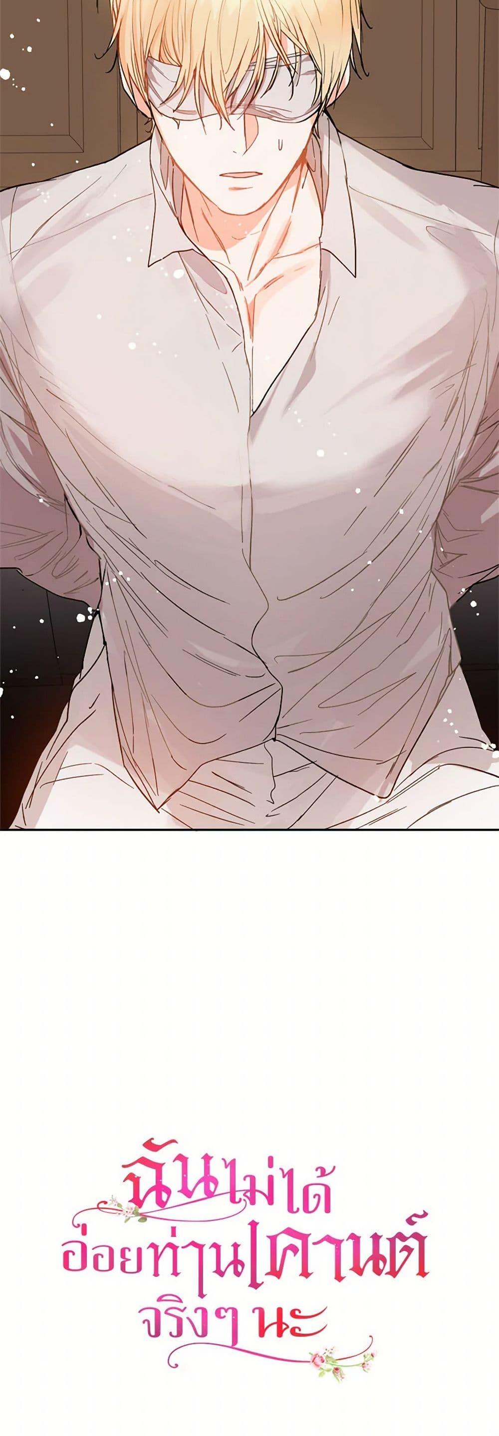 Manga-lc-com อ่านมังงะ อ่านการ์ตูน ออนไลน์ ฟรี I Didn’t Mean to Seduce the Male Lead! ตอนที่ 1 2 3 4 5 6 7 8 9 10 11 12 13 14 ฟรี ไม่มีโฆษณา Manga-lc - อ่าน มังงะ อ่าน การ์ตูน ออนไลน์ อ่านมังงะ ฟรี