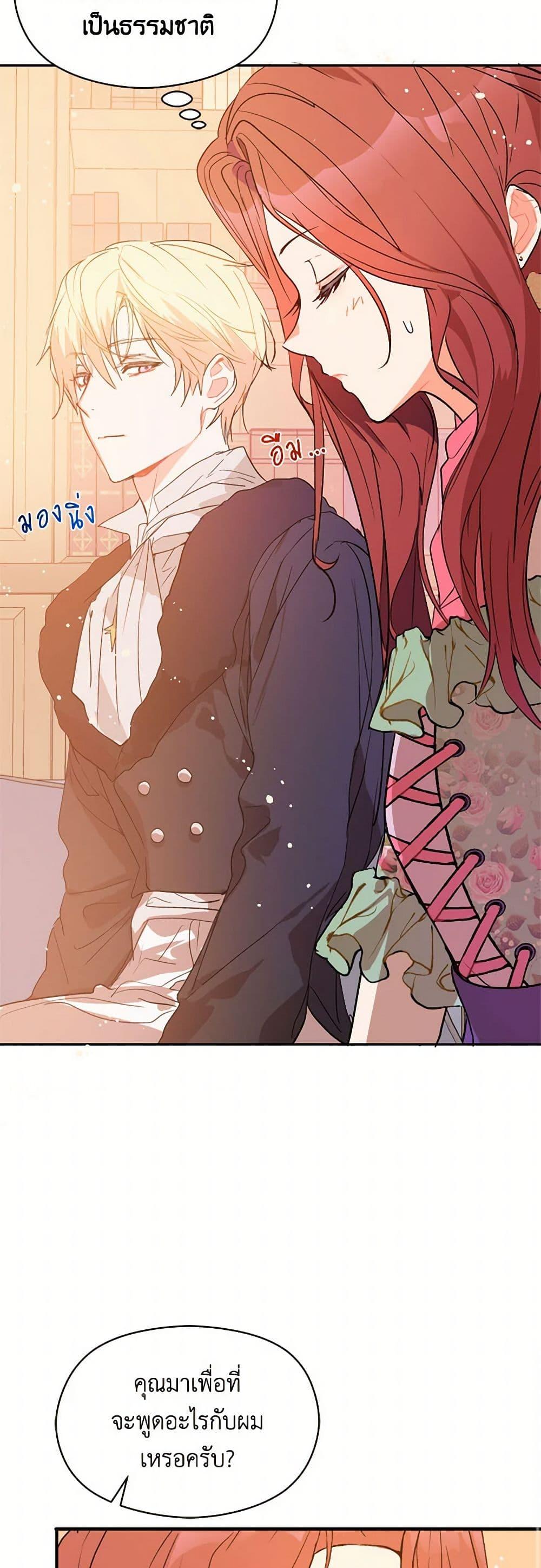 Manga-lc-com อ่านมังงะ อ่านการ์ตูน ออนไลน์ ฟรี I Didn’t Mean to Seduce the Male Lead! ตอนที่ 1 2 3 4 5 6 7 8 9 10 11 12 13 14 ฟรี ไม่มีโฆษณา Manga-lc - อ่าน มังงะ อ่าน การ์ตูน ออนไลน์ อ่านมังงะ ฟรี
