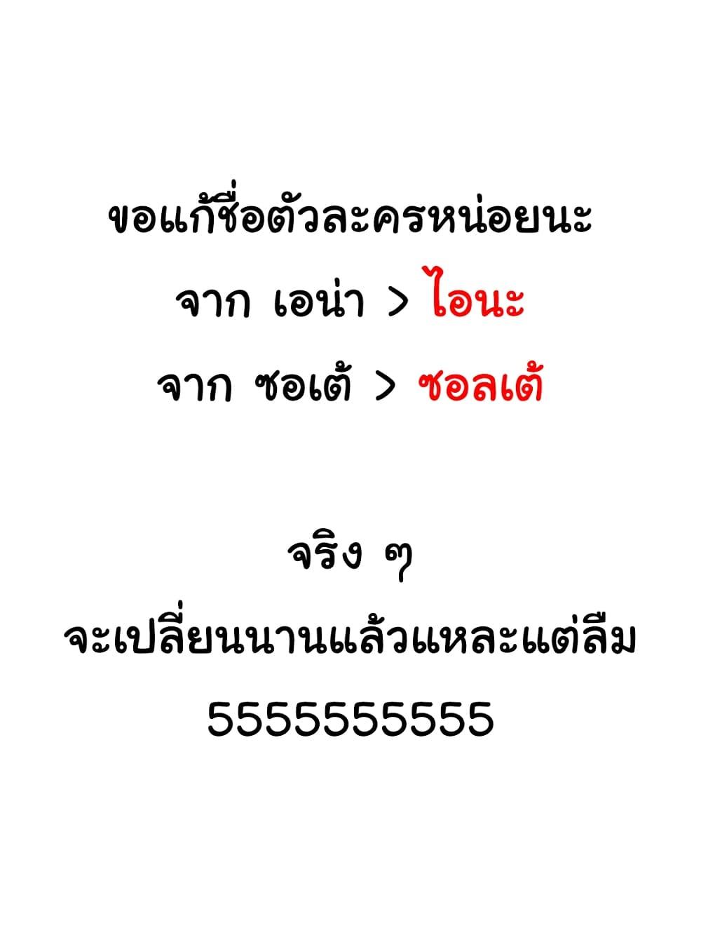 Manga-lc-com อ่านมังงะ อ่านการ์ตูน ออนไลน์ ฟรี Isekai de Slow Life wo (Ganbou) ตอนที่ 1 2 3 4 5 6 7 8 9 10 11 12 13 14 ฟรี ไม่มีโฆษณา Manga-lc - อ่าน มังงะ อ่าน การ์ตูน ออนไลน์ อ่านมังงะ ฟรี