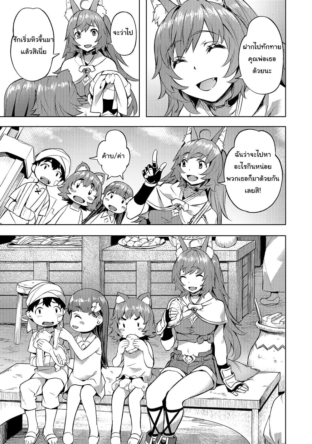 Manga-lc-com อ่านมังงะ อ่านการ์ตูน ออนไลน์ ฟรี Isekai de Slow Life wo (Ganbou) ตอนที่ 1 2 3 4 5 6 7 8 9 10 11 12 13 14 ฟรี ไม่มีโฆษณา Manga-lc - อ่าน มังงะ อ่าน การ์ตูน ออนไลน์ อ่านมังงะ ฟรี