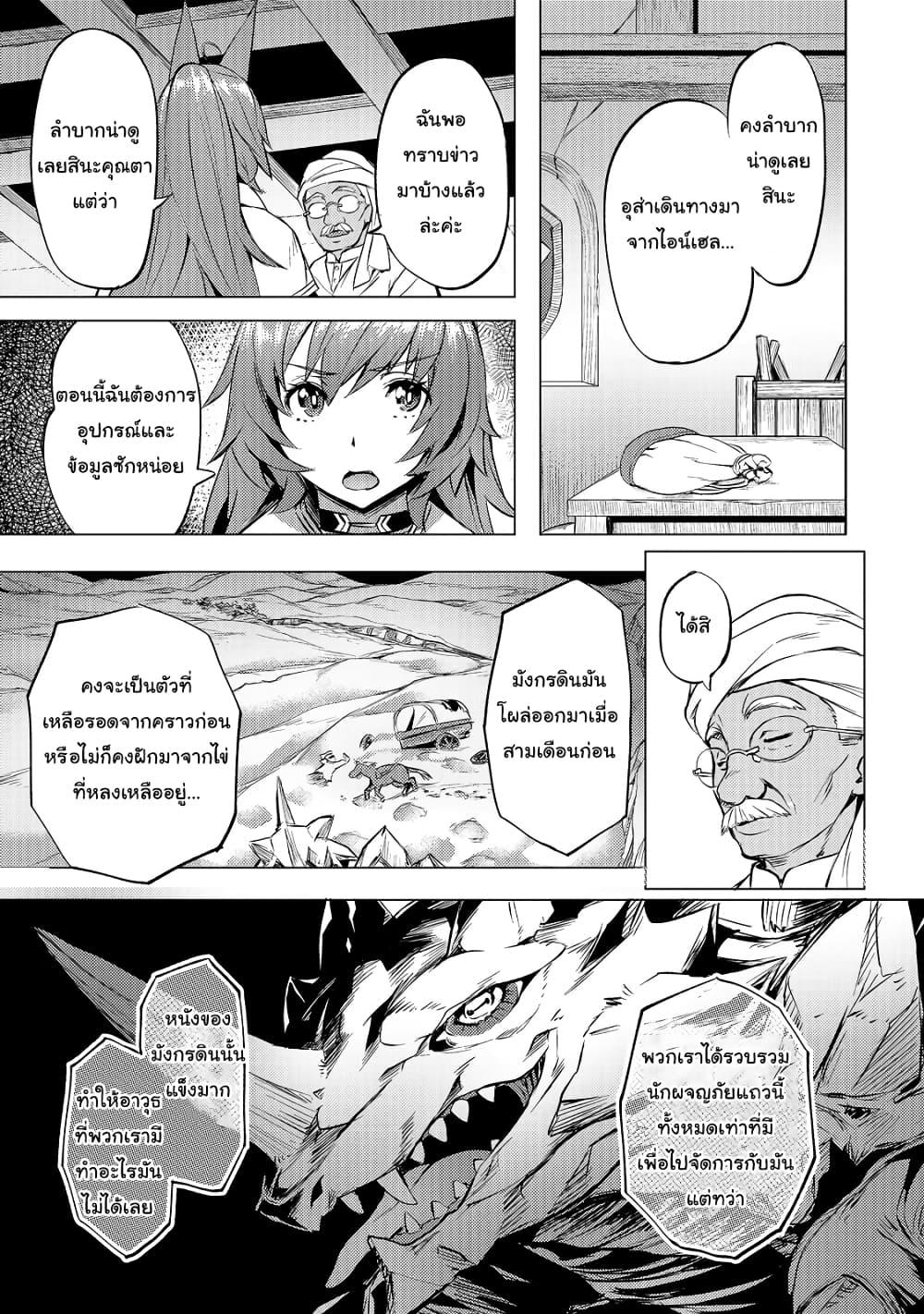Manga-lc-com อ่านมังงะ อ่านการ์ตูน ออนไลน์ ฟรี Isekai de Slow Life wo (Ganbou) ตอนที่ 1 2 3 4 5 6 7 8 9 10 11 12 13 14 ฟรี ไม่มีโฆษณา Manga-lc - อ่าน มังงะ อ่าน การ์ตูน ออนไลน์ อ่านมังงะ ฟรี