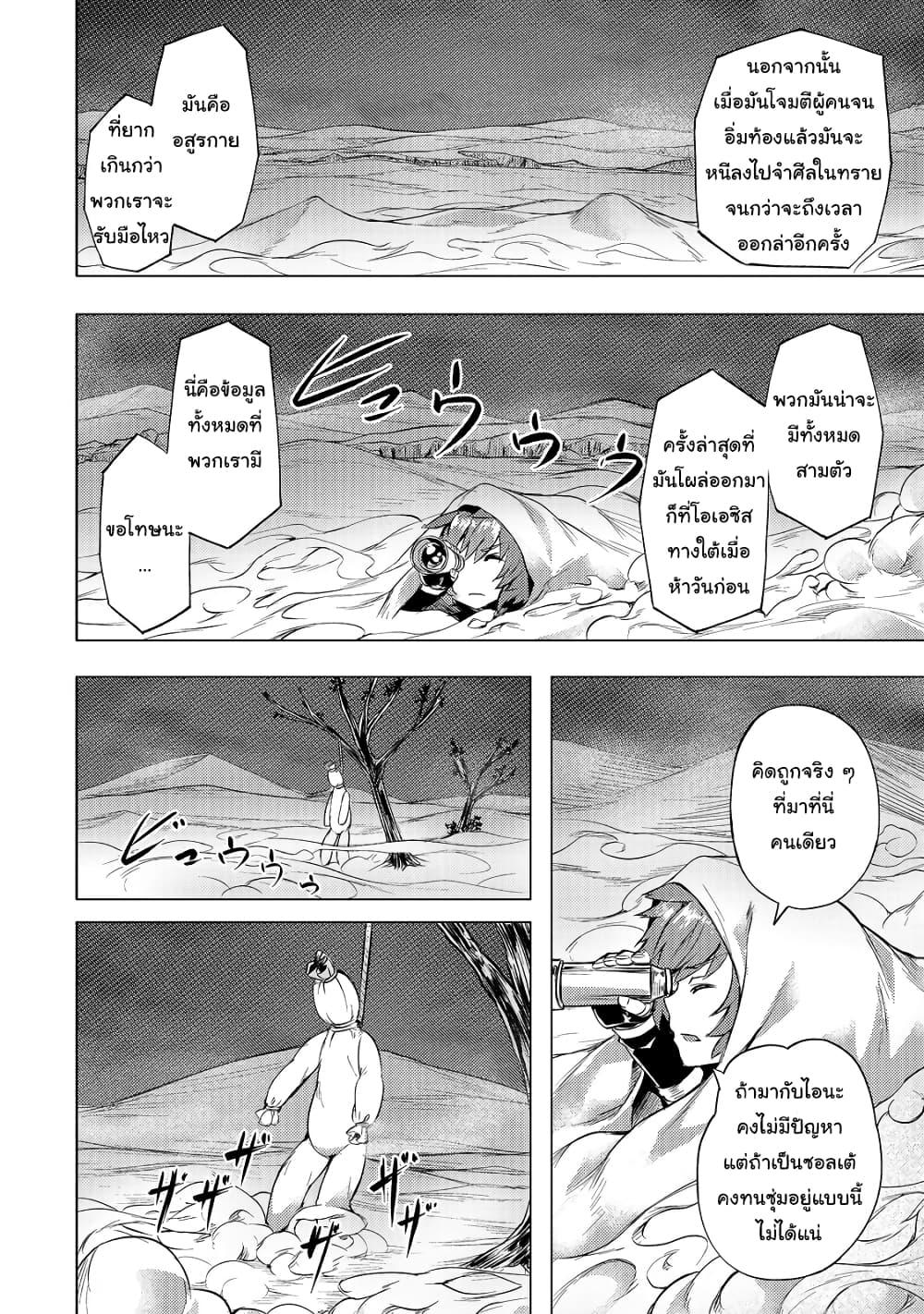 Manga-lc-com อ่านมังงะ อ่านการ์ตูน ออนไลน์ ฟรี Isekai de Slow Life wo (Ganbou) ตอนที่ 1 2 3 4 5 6 7 8 9 10 11 12 13 14 ฟรี ไม่มีโฆษณา Manga-lc - อ่าน มังงะ อ่าน การ์ตูน ออนไลน์ อ่านมังงะ ฟรี