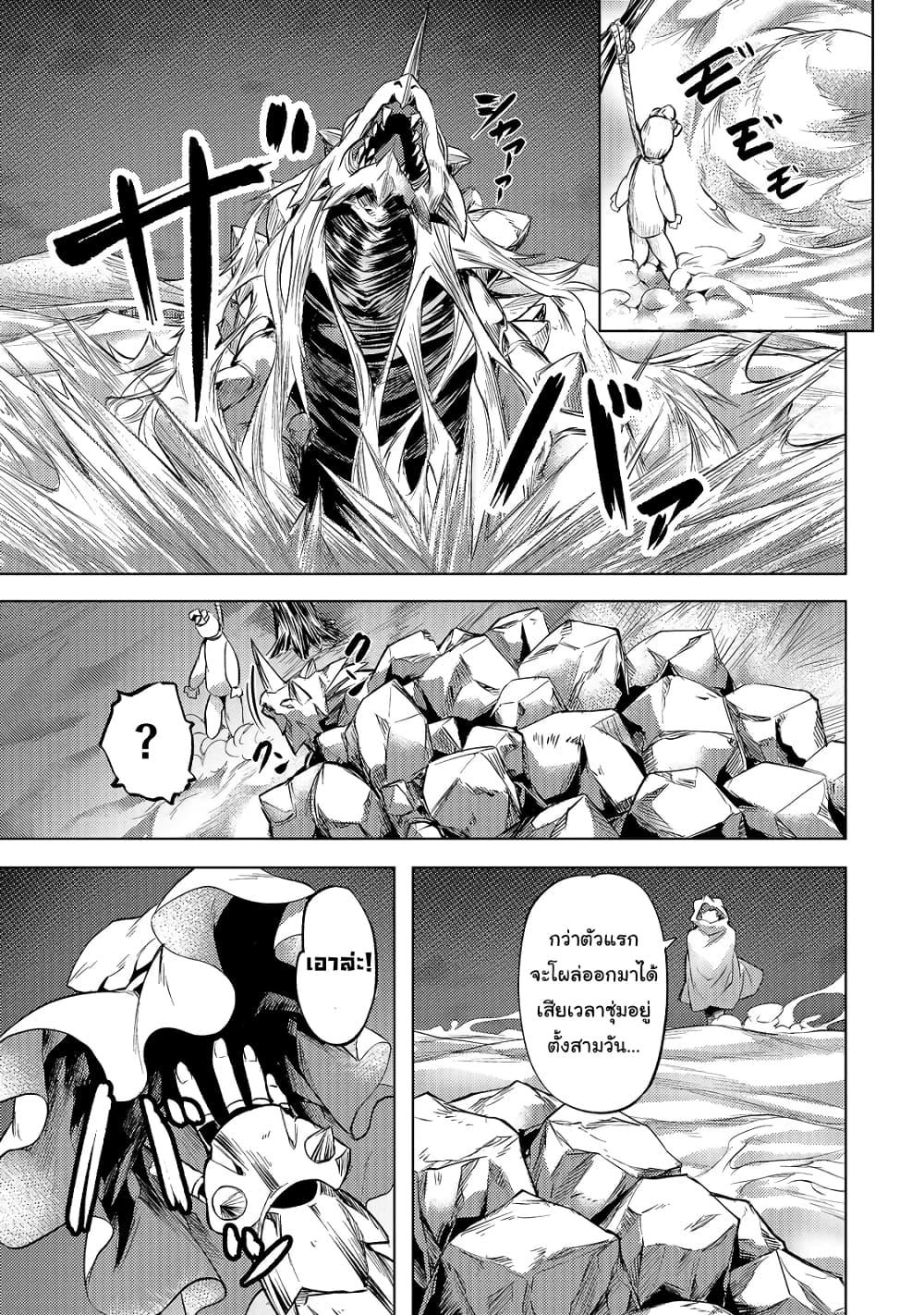 Manga-lc-com อ่านมังงะ อ่านการ์ตูน ออนไลน์ ฟรี Isekai de Slow Life wo (Ganbou) ตอนที่ 1 2 3 4 5 6 7 8 9 10 11 12 13 14 ฟรี ไม่มีโฆษณา Manga-lc - อ่าน มังงะ อ่าน การ์ตูน ออนไลน์ อ่านมังงะ ฟรี