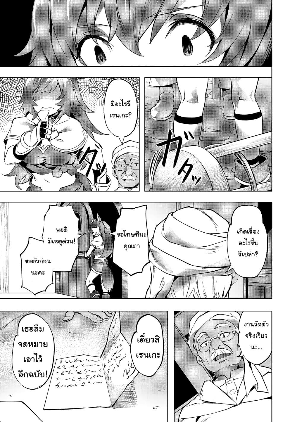 Manga-lc-com อ่านมังงะ อ่านการ์ตูน ออนไลน์ ฟรี Isekai de Slow Life wo (Ganbou) ตอนที่ 1 2 3 4 5 6 7 8 9 10 11 12 13 14 ฟรี ไม่มีโฆษณา Manga-lc - อ่าน มังงะ อ่าน การ์ตูน ออนไลน์ อ่านมังงะ ฟรี