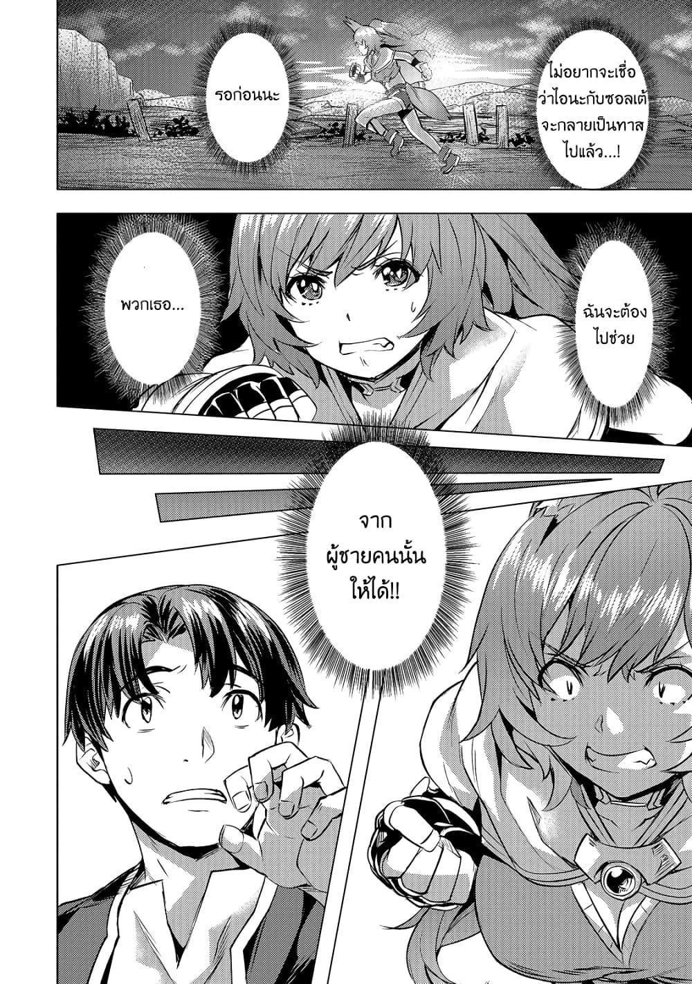 Manga-lc-com อ่านมังงะ อ่านการ์ตูน ออนไลน์ ฟรี Isekai de Slow Life wo (Ganbou) ตอนที่ 1 2 3 4 5 6 7 8 9 10 11 12 13 14 ฟรี ไม่มีโฆษณา Manga-lc - อ่าน มังงะ อ่าน การ์ตูน ออนไลน์ อ่านมังงะ ฟรี