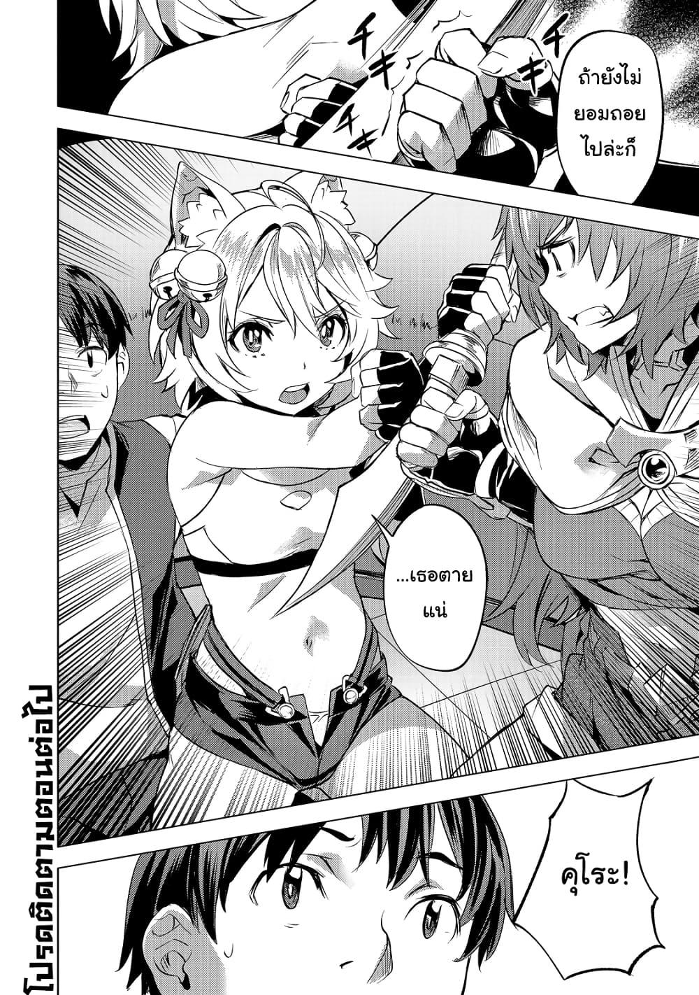 Manga-lc-com อ่านมังงะ อ่านการ์ตูน ออนไลน์ ฟรี Isekai de Slow Life wo (Ganbou) ตอนที่ 1 2 3 4 5 6 7 8 9 10 11 12 13 14 ฟรี ไม่มีโฆษณา Manga-lc - อ่าน มังงะ อ่าน การ์ตูน ออนไลน์ อ่านมังงะ ฟรี