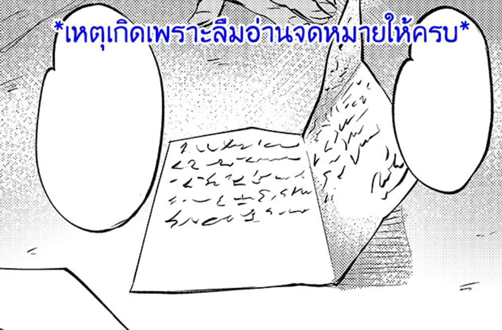 Manga-lc-com อ่านมังงะ อ่านการ์ตูน ออนไลน์ ฟรี Isekai de Slow Life wo (Ganbou) ตอนที่ 1 2 3 4 5 6 7 8 9 10 11 12 13 14 ฟรี ไม่มีโฆษณา Manga-lc - อ่าน มังงะ อ่าน การ์ตูน ออนไลน์ อ่านมังงะ ฟรี