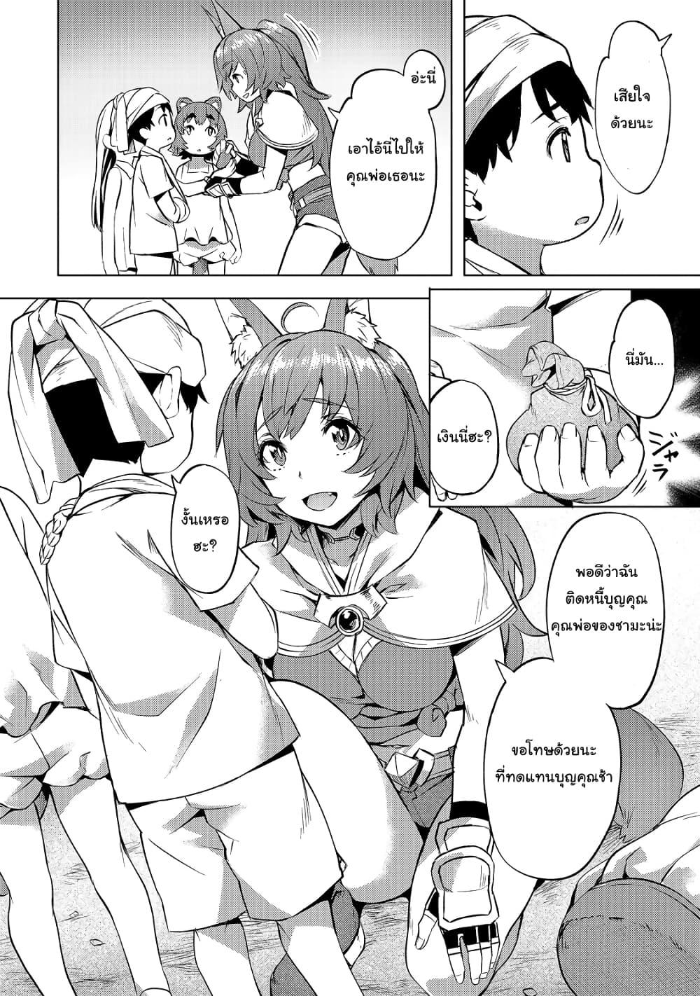 Manga-lc-com อ่านมังงะ อ่านการ์ตูน ออนไลน์ ฟรี Isekai de Slow Life wo (Ganbou) ตอนที่ 1 2 3 4 5 6 7 8 9 10 11 12 13 14 ฟรี ไม่มีโฆษณา Manga-lc - อ่าน มังงะ อ่าน การ์ตูน ออนไลน์ อ่านมังงะ ฟรี