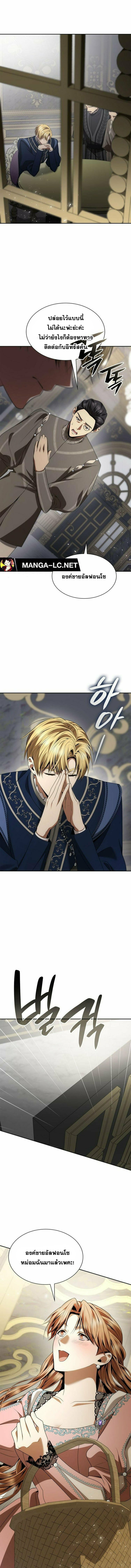 Doujin-Lc- อ่าน โดจิน มังฮวา เกาหลี ญี่ปุ่น จีน แปลไทย ชาตินี้น้องขอเป็นราชินี ตอนที่ 1 2 3 4 5 6 7 8 9 10 11 12 13 14 ฟรี ไม่มีโฆษณา อ่าน โดจิน Manhwa เกาหลี ญี่ปุ่น จีน เรามีครบ คัดมาให้เน้นๆ โดจิน 18+ รับประกันความฟินโดย  Doujin Lc