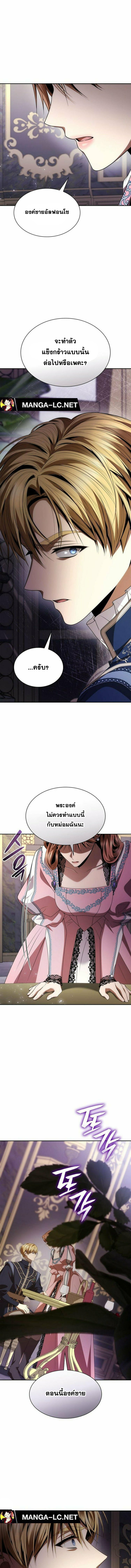 Doujin-Lc- อ่าน โดจิน มังฮวา เกาหลี ญี่ปุ่น จีน แปลไทย ชาตินี้น้องขอเป็นราชินี ตอนที่ 1 2 3 4 5 6 7 8 9 10 11 12 13 14 ฟรี ไม่มีโฆษณา อ่าน โดจิน Manhwa เกาหลี ญี่ปุ่น จีน เรามีครบ คัดมาให้เน้นๆ โดจิน 18+ รับประกันความฟินโดย  Doujin Lc