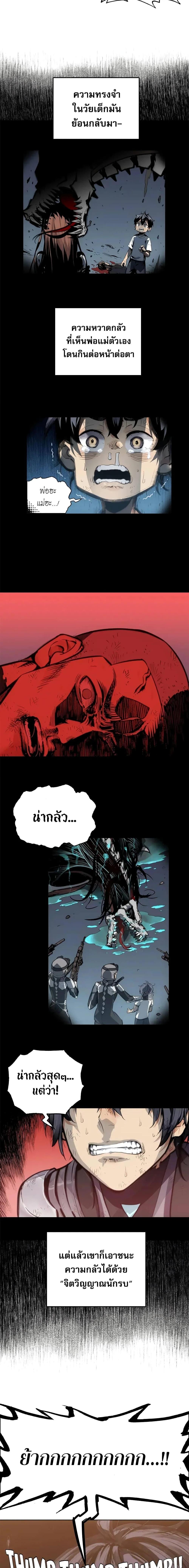 Manga-lc-com อ่านมังงะ อ่านการ์ตูน ออนไลน์ ฟรี Might Through Death ตอนที่ 1 2 3 4 5 6 7 8 9 10 11 12 13 14 ฟรี ไม่มีโฆษณา Manga-lc - อ่าน มังงะ อ่าน การ์ตูน ออนไลน์ อ่านมังงะ ฟรี