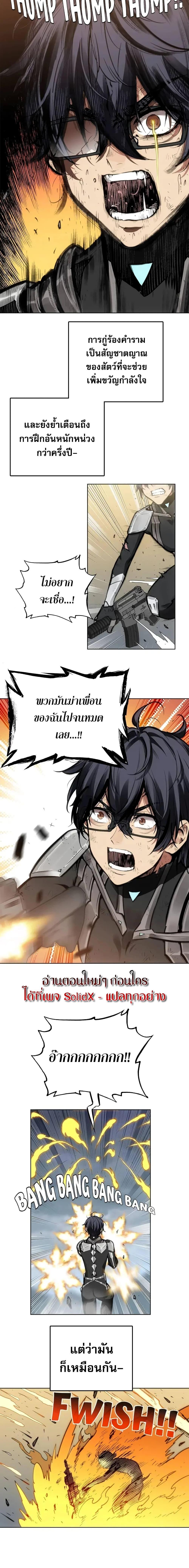 Manga-lc-com อ่านมังงะ อ่านการ์ตูน ออนไลน์ ฟรี Might Through Death ตอนที่ 1 2 3 4 5 6 7 8 9 10 11 12 13 14 ฟรี ไม่มีโฆษณา Manga-lc - อ่าน มังงะ อ่าน การ์ตูน ออนไลน์ อ่านมังงะ ฟรี