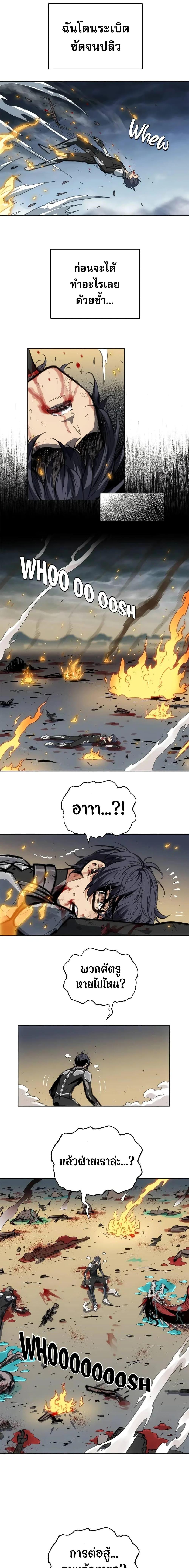 Manga-lc-com อ่านมังงะ อ่านการ์ตูน ออนไลน์ ฟรี Might Through Death ตอนที่ 1 2 3 4 5 6 7 8 9 10 11 12 13 14 ฟรี ไม่มีโฆษณา Manga-lc - อ่าน มังงะ อ่าน การ์ตูน ออนไลน์ อ่านมังงะ ฟรี
