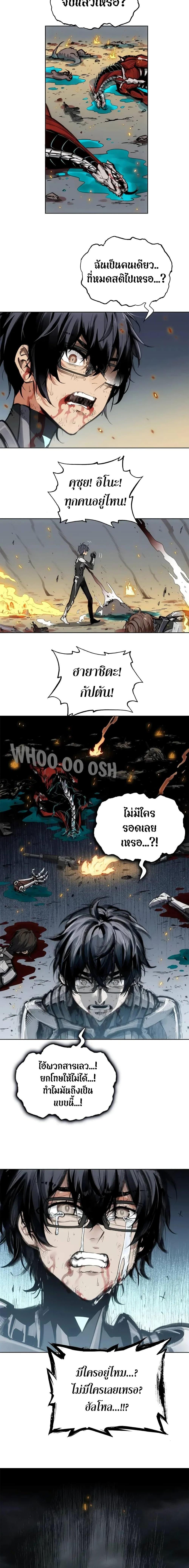 Manga-lc-com อ่านมังงะ อ่านการ์ตูน ออนไลน์ ฟรี Might Through Death ตอนที่ 1 2 3 4 5 6 7 8 9 10 11 12 13 14 ฟรี ไม่มีโฆษณา Manga-lc - อ่าน มังงะ อ่าน การ์ตูน ออนไลน์ อ่านมังงะ ฟรี