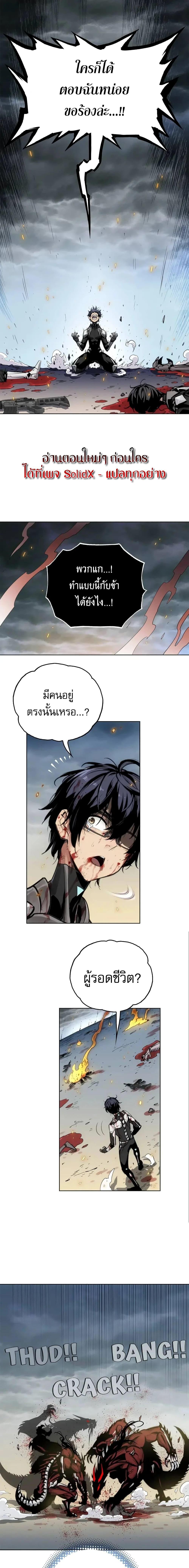 Manga-lc-com อ่านมังงะ อ่านการ์ตูน ออนไลน์ ฟรี Might Through Death ตอนที่ 1 2 3 4 5 6 7 8 9 10 11 12 13 14 ฟรี ไม่มีโฆษณา Manga-lc - อ่าน มังงะ อ่าน การ์ตูน ออนไลน์ อ่านมังงะ ฟรี