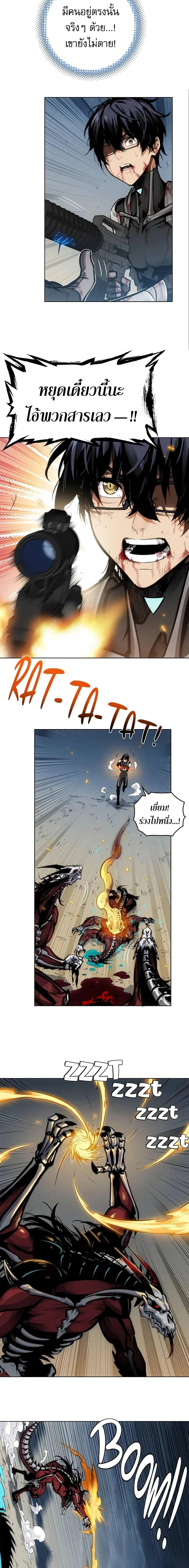 Manga-lc-com อ่านมังงะ อ่านการ์ตูน ออนไลน์ ฟรี Might Through Death ตอนที่ 1 2 3 4 5 6 7 8 9 10 11 12 13 14 ฟรี ไม่มีโฆษณา Manga-lc - อ่าน มังงะ อ่าน การ์ตูน ออนไลน์ อ่านมังงะ ฟรี