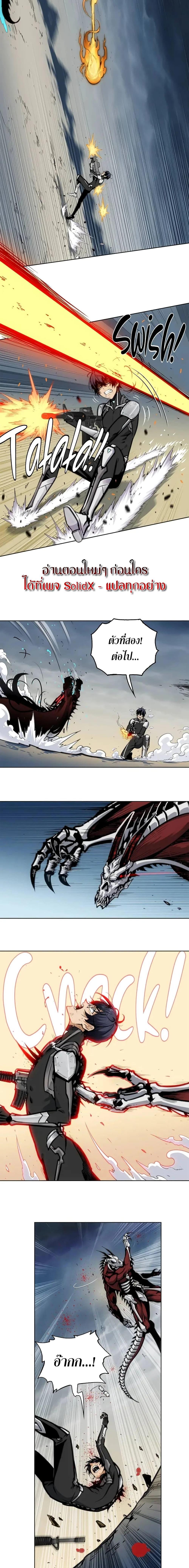 Manga-lc-com อ่านมังงะ อ่านการ์ตูน ออนไลน์ ฟรี Might Through Death ตอนที่ 1 2 3 4 5 6 7 8 9 10 11 12 13 14 ฟรี ไม่มีโฆษณา Manga-lc - อ่าน มังงะ อ่าน การ์ตูน ออนไลน์ อ่านมังงะ ฟรี