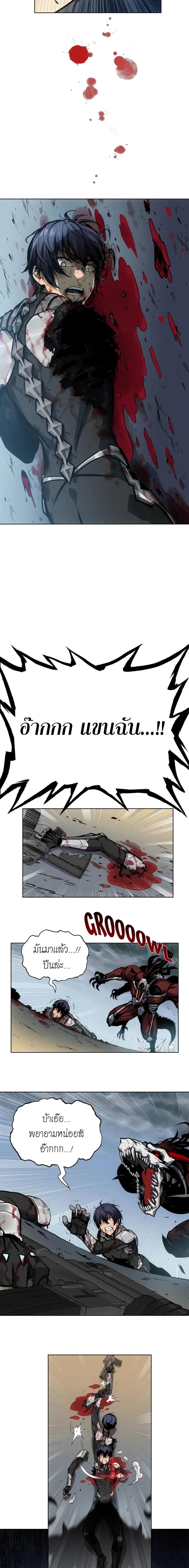 Manga-lc-com อ่านมังงะ อ่านการ์ตูน ออนไลน์ ฟรี Might Through Death ตอนที่ 1 2 3 4 5 6 7 8 9 10 11 12 13 14 ฟรี ไม่มีโฆษณา Manga-lc - อ่าน มังงะ อ่าน การ์ตูน ออนไลน์ อ่านมังงะ ฟรี