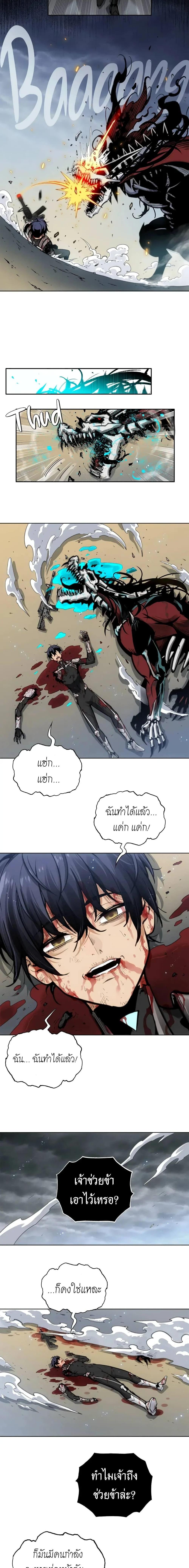 Manga-lc-com อ่านมังงะ อ่านการ์ตูน ออนไลน์ ฟรี Might Through Death ตอนที่ 1 2 3 4 5 6 7 8 9 10 11 12 13 14 ฟรี ไม่มีโฆษณา Manga-lc - อ่าน มังงะ อ่าน การ์ตูน ออนไลน์ อ่านมังงะ ฟรี