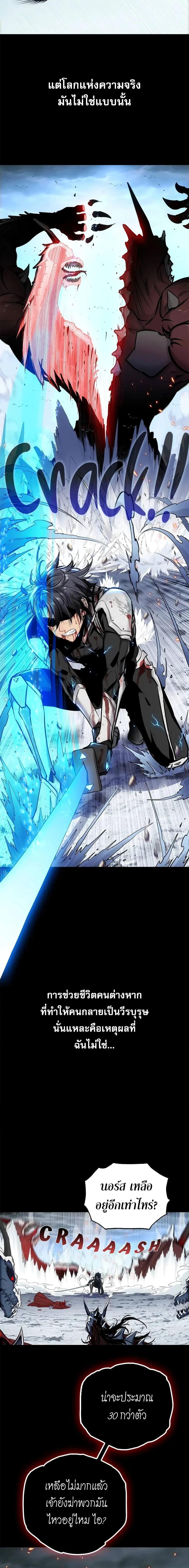 Manga-lc-com อ่านมังงะ อ่านการ์ตูน ออนไลน์ ฟรี Might Through Death ตอนที่ 1 2 3 4 5 6 7 8 9 10 11 12 13 14 ฟรี ไม่มีโฆษณา Manga-lc - อ่าน มังงะ อ่าน การ์ตูน ออนไลน์ อ่านมังงะ ฟรี