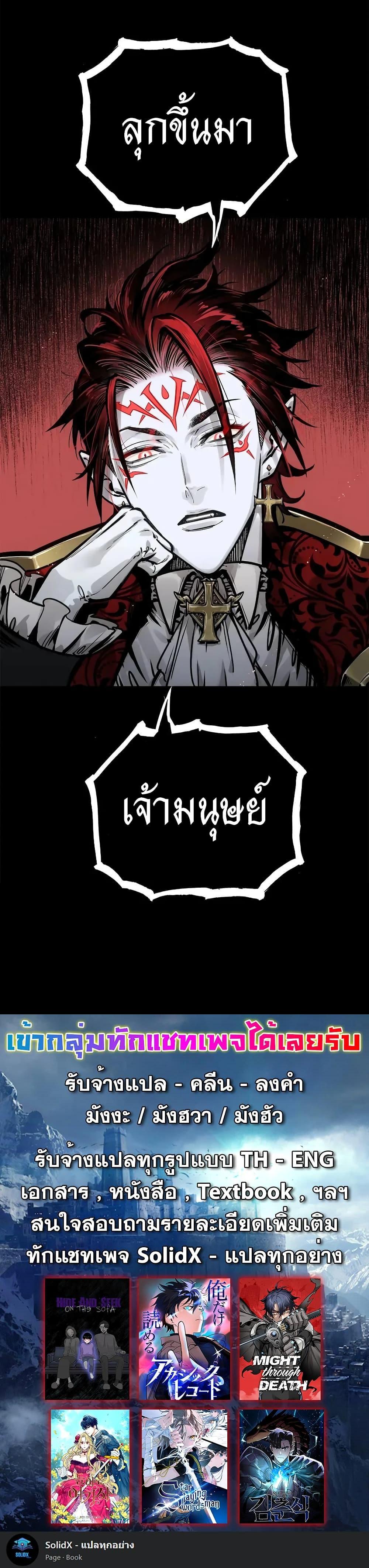 Manga-lc-com อ่านมังงะ อ่านการ์ตูน ออนไลน์ ฟรี Might Through Death ตอนที่ 1 2 3 4 5 6 7 8 9 10 11 12 13 14 ฟรี ไม่มีโฆษณา Manga-lc - อ่าน มังงะ อ่าน การ์ตูน ออนไลน์ อ่านมังงะ ฟรี