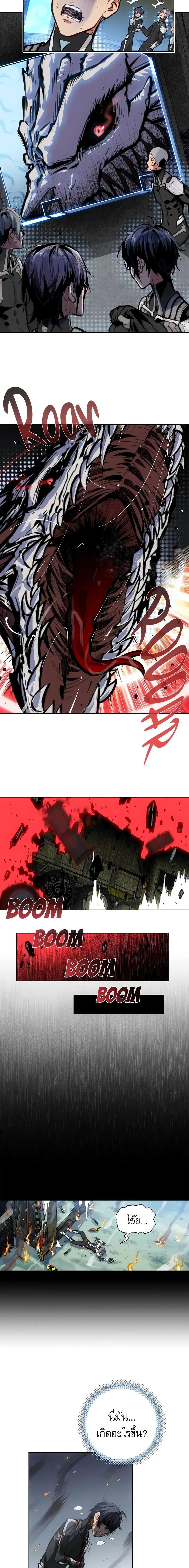 Manga-lc-com อ่านมังงะ อ่านการ์ตูน ออนไลน์ ฟรี Might Through Death ตอนที่ 1 2 3 4 5 6 7 8 9 10 11 12 13 14 ฟรี ไม่มีโฆษณา Manga-lc - อ่าน มังงะ อ่าน การ์ตูน ออนไลน์ อ่านมังงะ ฟรี