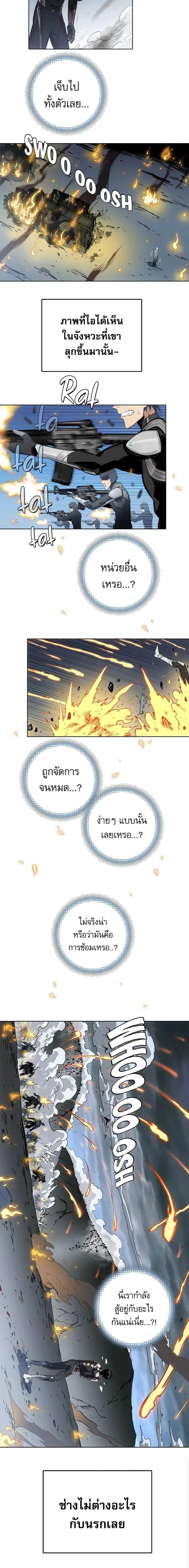 Manga-lc-com อ่านมังงะ อ่านการ์ตูน ออนไลน์ ฟรี Might Through Death ตอนที่ 1 2 3 4 5 6 7 8 9 10 11 12 13 14 ฟรี ไม่มีโฆษณา Manga-lc - อ่าน มังงะ อ่าน การ์ตูน ออนไลน์ อ่านมังงะ ฟรี