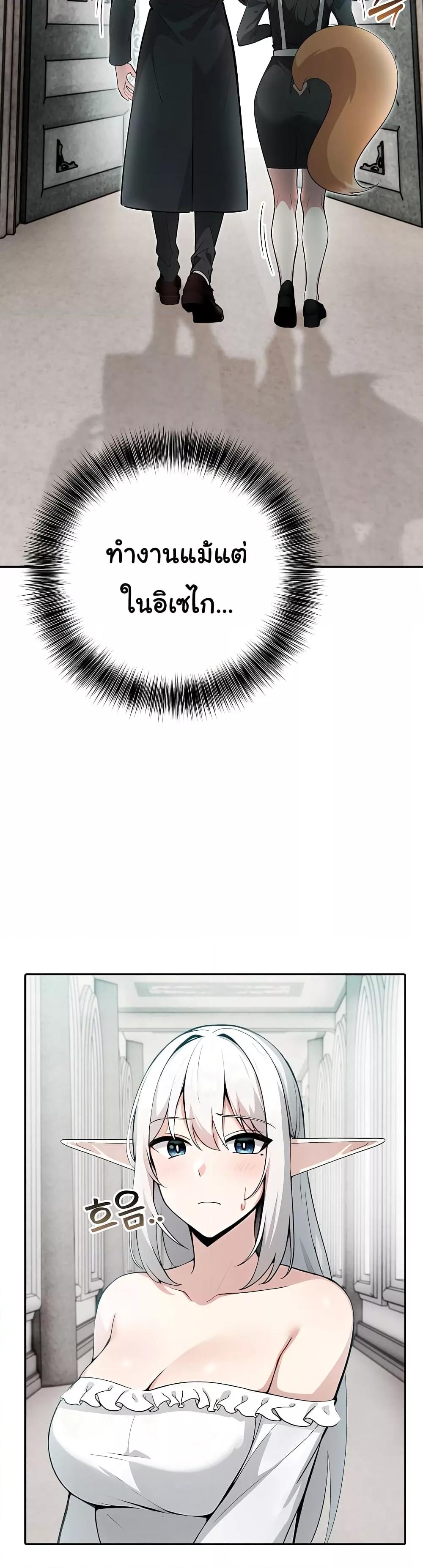 Doujin-Lc- อ่าน โดจิน มังฮวา เกาหลี ญี่ปุ่น จีน แปลไทย Isekai Dragondick Knight Commander ตอนที่ 1 2 3 4 5 6 7 8 9 10 11 12 13 14 ฟรี ไม่มีโฆษณา อ่าน โดจิน Manhwa เกาหลี ญี่ปุ่น จีน เรามีครบ คัดมาให้เน้นๆ โดจิน 18+ รับประกันความฟินโดย  Doujin Lc