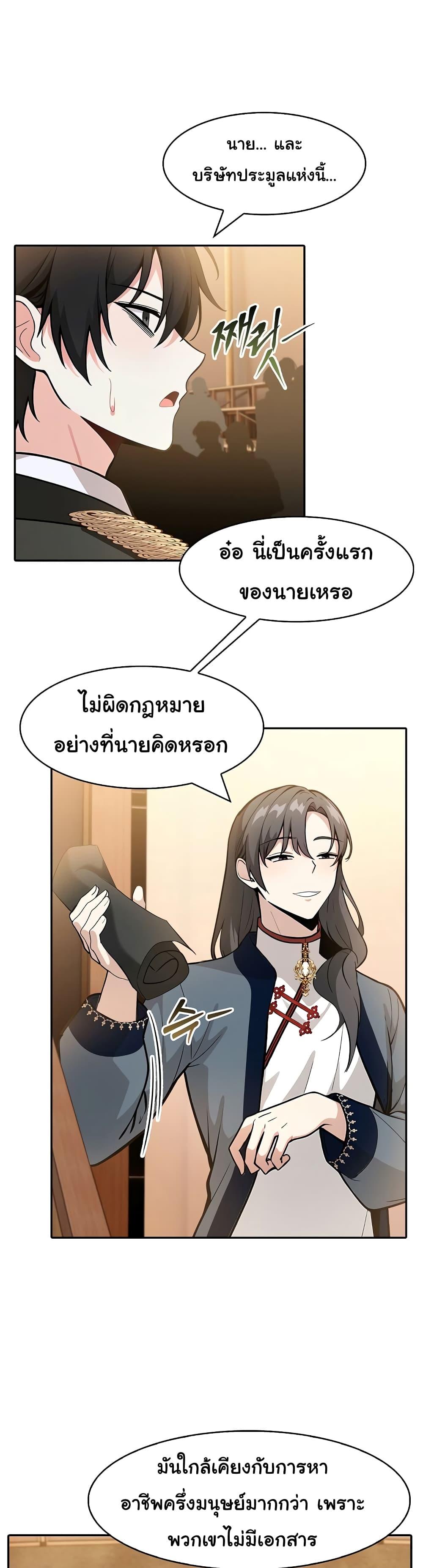 Doujin-Lc- อ่าน โดจิน มังฮวา เกาหลี ญี่ปุ่น จีน แปลไทย Isekai Dragondick Knight Commander ตอนที่ 1 2 3 4 5 6 7 8 9 10 11 12 13 14 ฟรี ไม่มีโฆษณา อ่าน โดจิน Manhwa เกาหลี ญี่ปุ่น จีน เรามีครบ คัดมาให้เน้นๆ โดจิน 18+ รับประกันความฟินโดย  Doujin Lc