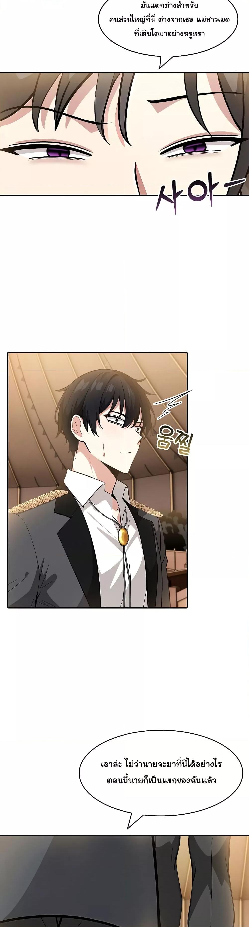 Doujin-Lc- อ่าน โดจิน มังฮวา เกาหลี ญี่ปุ่น จีน แปลไทย Isekai Dragondick Knight Commander ตอนที่ 1 2 3 4 5 6 7 8 9 10 11 12 13 14 ฟรี ไม่มีโฆษณา อ่าน โดจิน Manhwa เกาหลี ญี่ปุ่น จีน เรามีครบ คัดมาให้เน้นๆ โดจิน 18+ รับประกันความฟินโดย  Doujin Lc