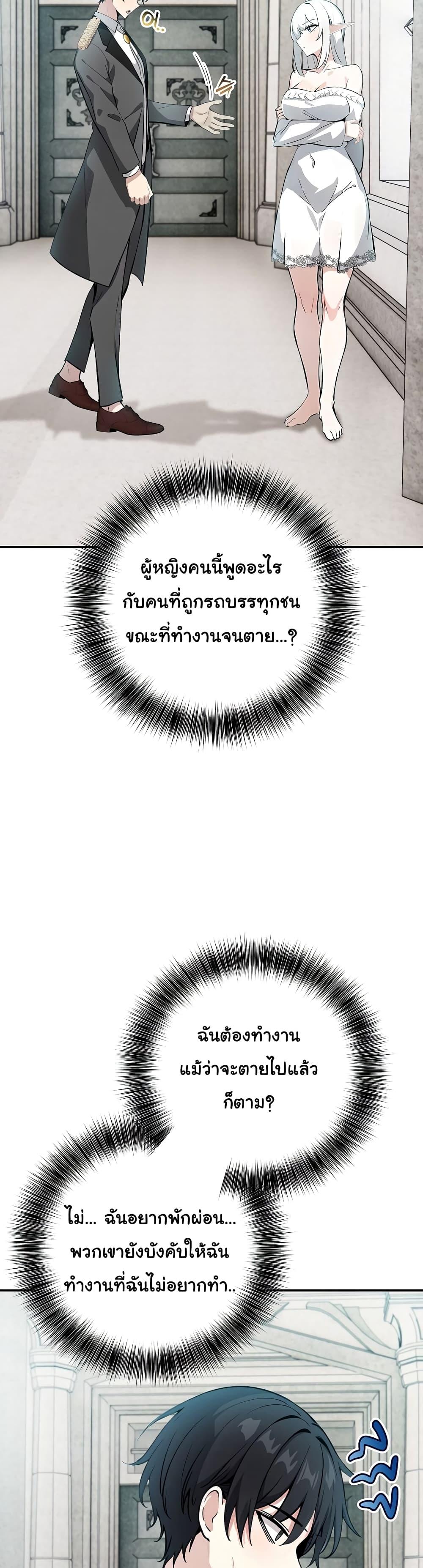 Doujin-Lc- อ่าน โดจิน มังฮวา เกาหลี ญี่ปุ่น จีน แปลไทย Isekai Dragondick Knight Commander ตอนที่ 1 2 3 4 5 6 7 8 9 10 11 12 13 14 ฟรี ไม่มีโฆษณา อ่าน โดจิน Manhwa เกาหลี ญี่ปุ่น จีน เรามีครบ คัดมาให้เน้นๆ โดจิน 18+ รับประกันความฟินโดย  Doujin Lc