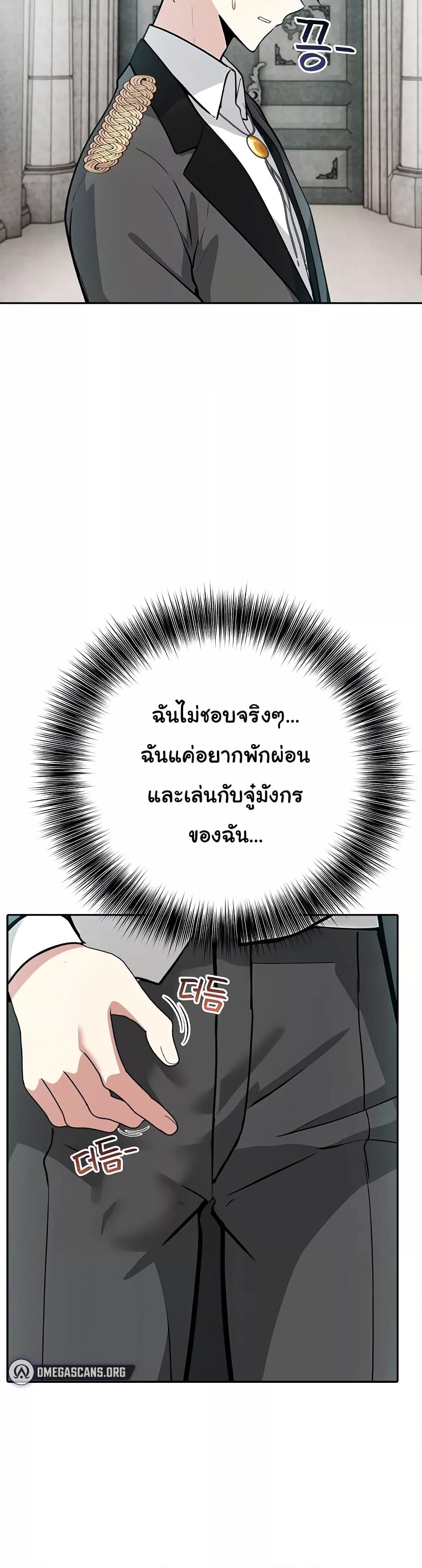 Doujin-Lc- อ่าน โดจิน มังฮวา เกาหลี ญี่ปุ่น จีน แปลไทย Isekai Dragondick Knight Commander ตอนที่ 1 2 3 4 5 6 7 8 9 10 11 12 13 14 ฟรี ไม่มีโฆษณา อ่าน โดจิน Manhwa เกาหลี ญี่ปุ่น จีน เรามีครบ คัดมาให้เน้นๆ โดจิน 18+ รับประกันความฟินโดย  Doujin Lc