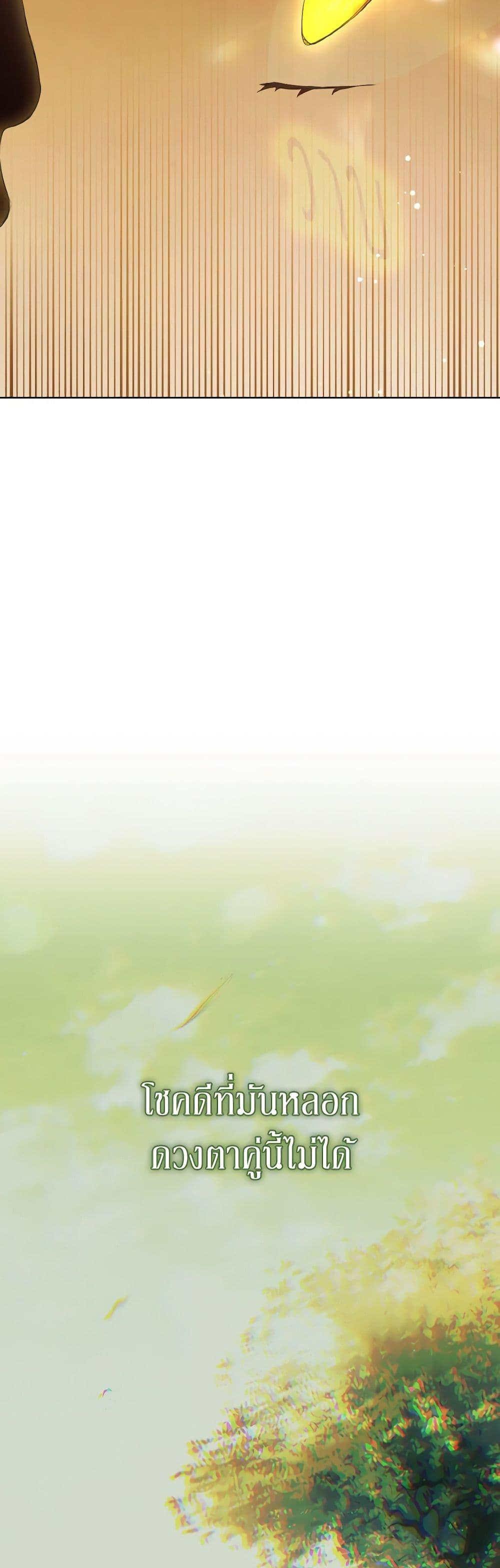 Manga-lc-com อ่านมังงะ อ่านการ์ตูน ออนไลน์ ฟรี I Became the Despised Granddaughter of the Powerful Martial Arts Family ตอนที่ 1 2 3 4 5 6 7 8 9 10 11 12 13 14 ฟรี ไม่มีโฆษณา Manga-lc - อ่าน มังงะ อ่าน การ์ตูน ออนไลน์ อ่านมังงะ ฟรี
