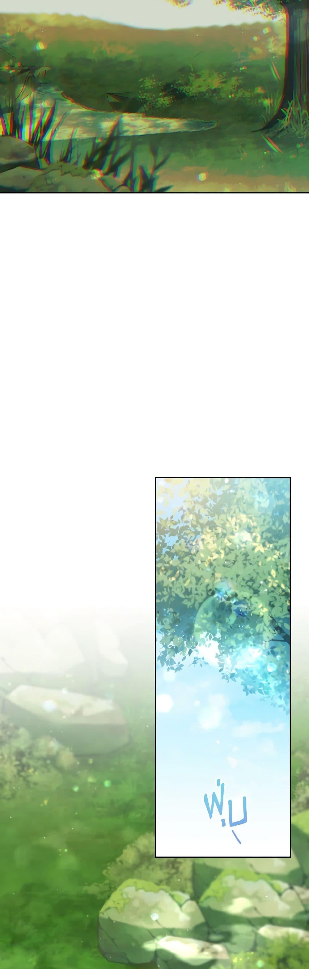 Manga-lc-com อ่านมังงะ อ่านการ์ตูน ออนไลน์ ฟรี I Became the Despised Granddaughter of the Powerful Martial Arts Family ตอนที่ 1 2 3 4 5 6 7 8 9 10 11 12 13 14 ฟรี ไม่มีโฆษณา Manga-lc - อ่าน มังงะ อ่าน การ์ตูน ออนไลน์ อ่านมังงะ ฟรี