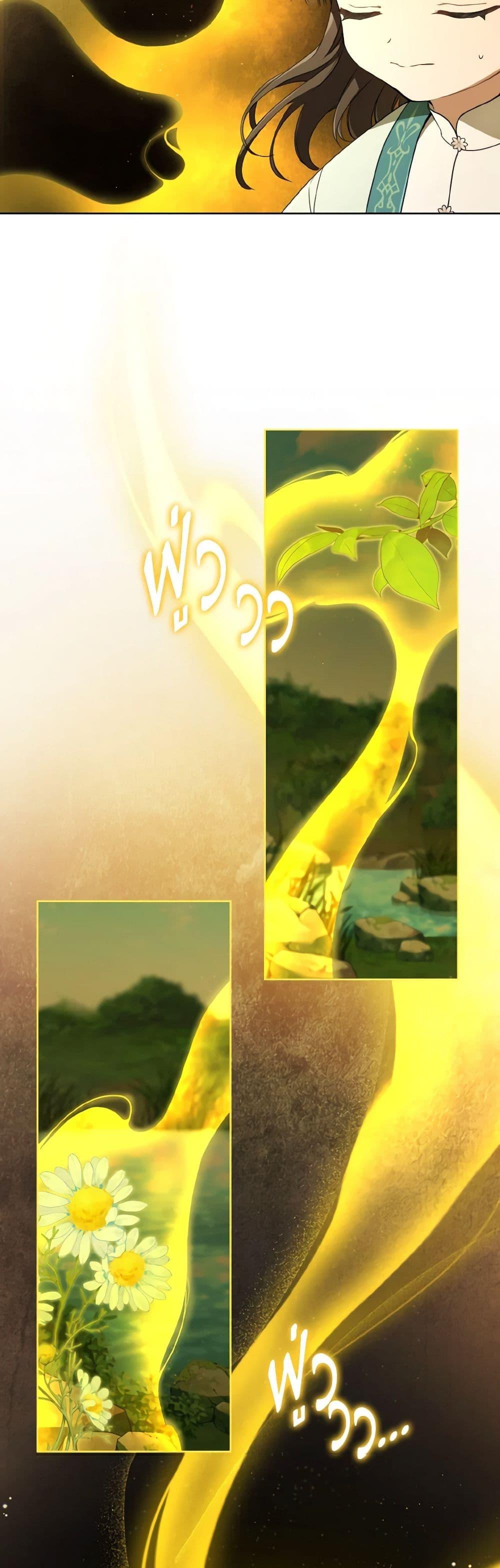 Manga-lc-com อ่านมังงะ อ่านการ์ตูน ออนไลน์ ฟรี I Became the Despised Granddaughter of the Powerful Martial Arts Family ตอนที่ 1 2 3 4 5 6 7 8 9 10 11 12 13 14 ฟรี ไม่มีโฆษณา Manga-lc - อ่าน มังงะ อ่าน การ์ตูน ออนไลน์ อ่านมังงะ ฟรี