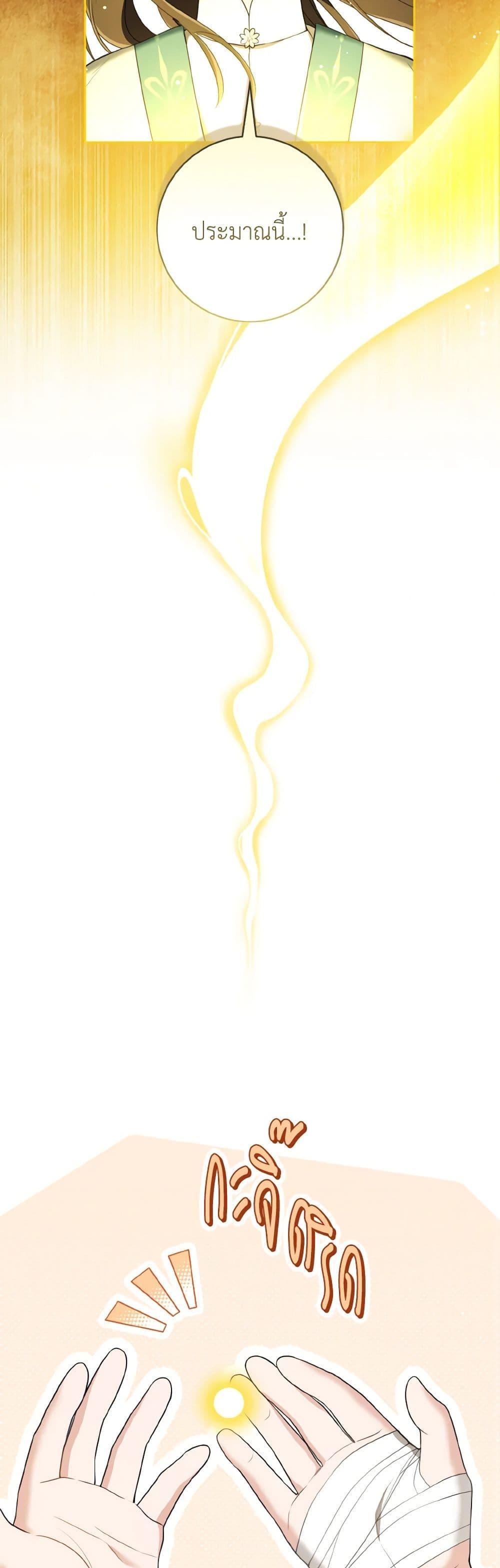 Manga-lc-com อ่านมังงะ อ่านการ์ตูน ออนไลน์ ฟรี I Became the Despised Granddaughter of the Powerful Martial Arts Family ตอนที่ 1 2 3 4 5 6 7 8 9 10 11 12 13 14 ฟรี ไม่มีโฆษณา Manga-lc - อ่าน มังงะ อ่าน การ์ตูน ออนไลน์ อ่านมังงะ ฟรี