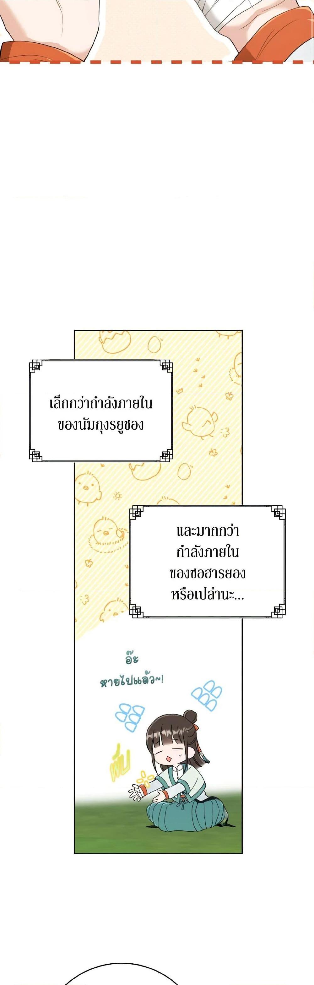 Manga-lc-com อ่านมังงะ อ่านการ์ตูน ออนไลน์ ฟรี I Became the Despised Granddaughter of the Powerful Martial Arts Family ตอนที่ 1 2 3 4 5 6 7 8 9 10 11 12 13 14 ฟรี ไม่มีโฆษณา Manga-lc - อ่าน มังงะ อ่าน การ์ตูน ออนไลน์ อ่านมังงะ ฟรี