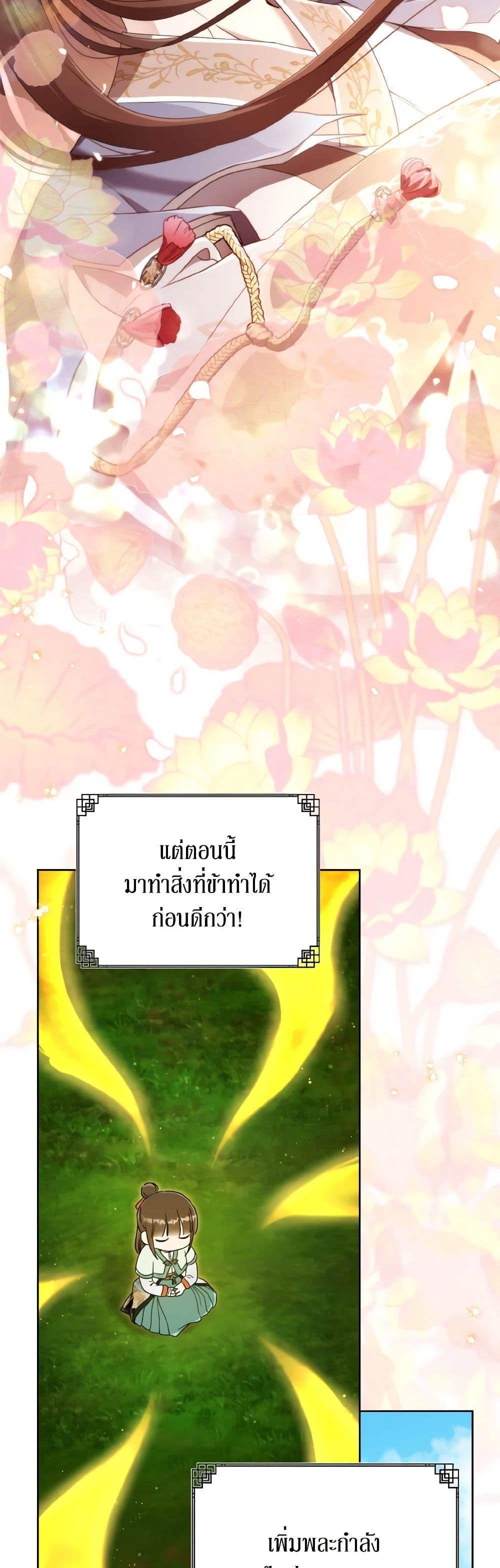 Manga-lc-com อ่านมังงะ อ่านการ์ตูน ออนไลน์ ฟรี I Became the Despised Granddaughter of the Powerful Martial Arts Family ตอนที่ 1 2 3 4 5 6 7 8 9 10 11 12 13 14 ฟรี ไม่มีโฆษณา Manga-lc - อ่าน มังงะ อ่าน การ์ตูน ออนไลน์ อ่านมังงะ ฟรี