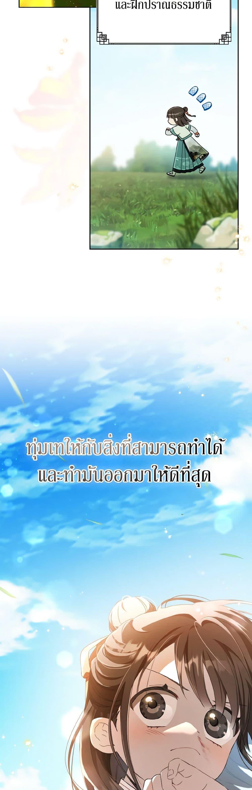 Manga-lc-com อ่านมังงะ อ่านการ์ตูน ออนไลน์ ฟรี I Became the Despised Granddaughter of the Powerful Martial Arts Family ตอนที่ 1 2 3 4 5 6 7 8 9 10 11 12 13 14 ฟรี ไม่มีโฆษณา Manga-lc - อ่าน มังงะ อ่าน การ์ตูน ออนไลน์ อ่านมังงะ ฟรี