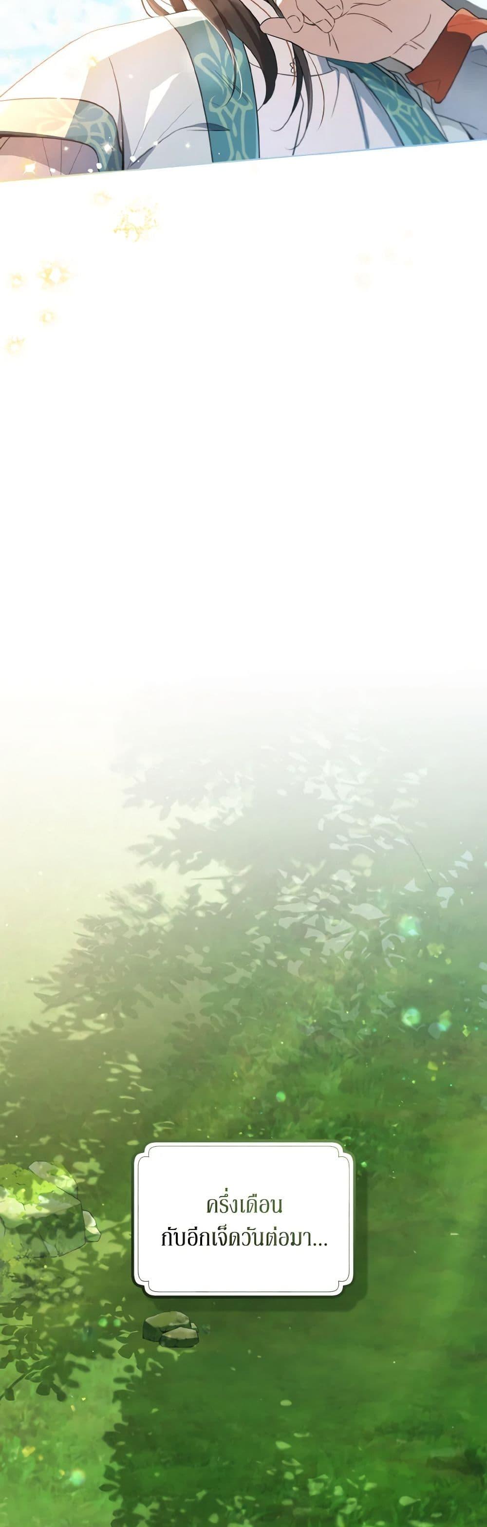 Manga-lc-com อ่านมังงะ อ่านการ์ตูน ออนไลน์ ฟรี I Became the Despised Granddaughter of the Powerful Martial Arts Family ตอนที่ 1 2 3 4 5 6 7 8 9 10 11 12 13 14 ฟรี ไม่มีโฆษณา Manga-lc - อ่าน มังงะ อ่าน การ์ตูน ออนไลน์ อ่านมังงะ ฟรี