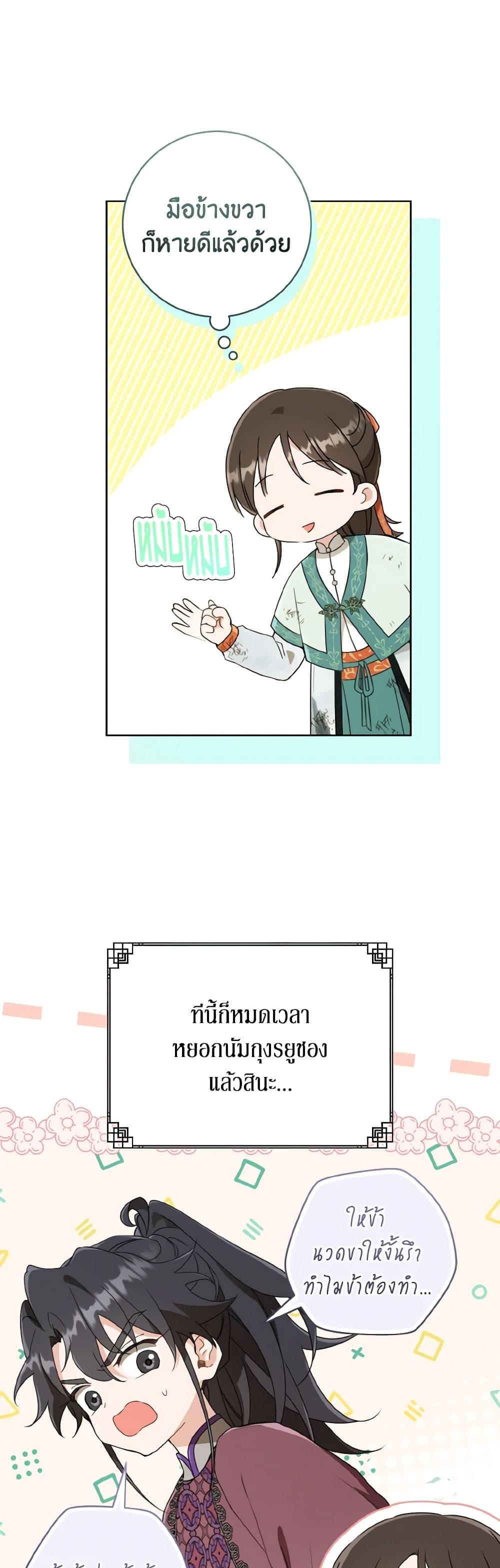 Manga-lc-com อ่านมังงะ อ่านการ์ตูน ออนไลน์ ฟรี I Became the Despised Granddaughter of the Powerful Martial Arts Family ตอนที่ 1 2 3 4 5 6 7 8 9 10 11 12 13 14 ฟรี ไม่มีโฆษณา Manga-lc - อ่าน มังงะ อ่าน การ์ตูน ออนไลน์ อ่านมังงะ ฟรี